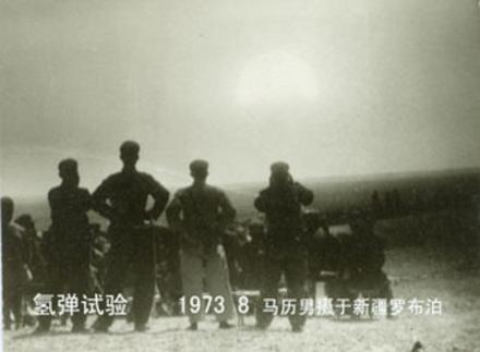 China_nuclear_test