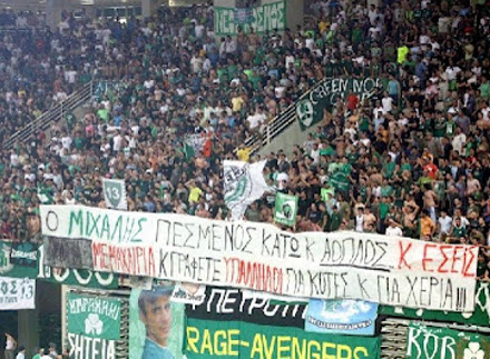 Σαν σήμερα 29 Μαρτίου Filopoulos-gipedo