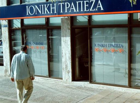 Σαν σήμερα 29 Μαρτίου Ioniki_Trapeza-2