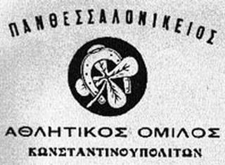 PAOK-old_logo