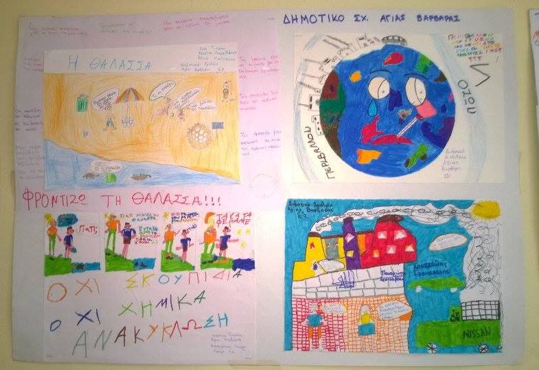 "Το περιβάλλον και ένα όμορφο Δήμο Γόρτυνας" zografies-mathites11