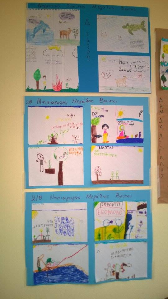 "Το περιβάλλον και ένα όμορφο Δήμο Γόρτυνας" zografies-mathites2