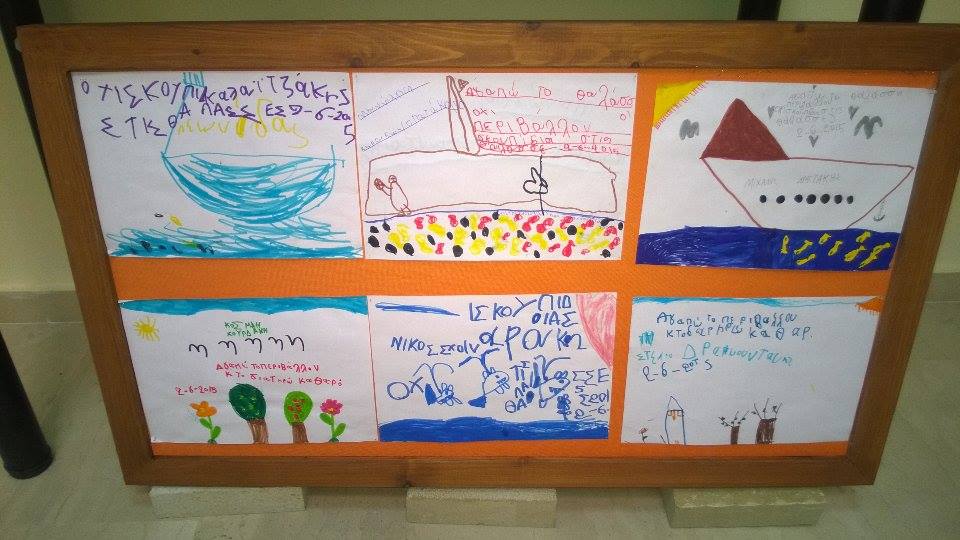 "Το περιβάλλον και ένα όμορφο Δήμο Γόρτυνας" zografies-mathites3