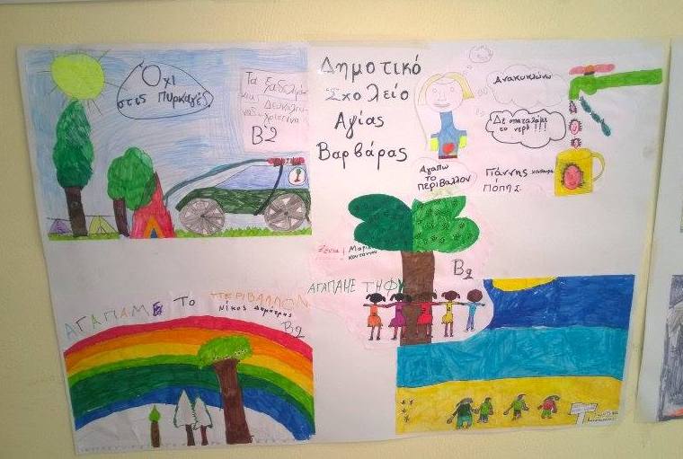 "Το περιβάλλον και ένα όμορφο Δήμο Γόρτυνας" zografies-mathites33