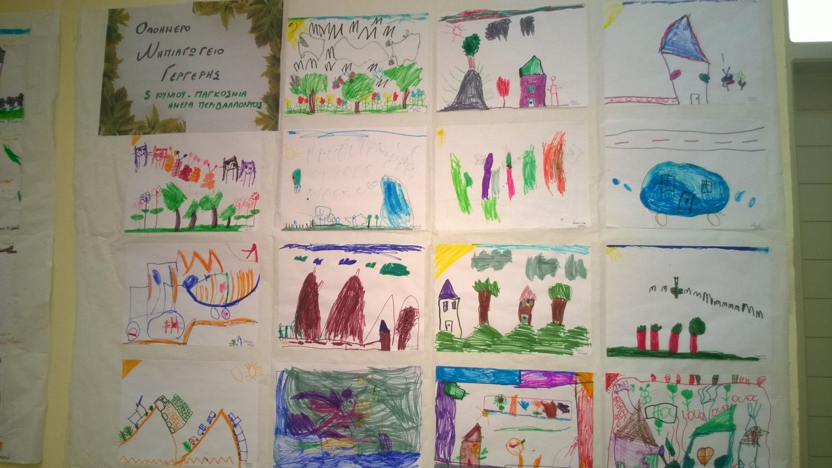 "Το περιβάλλον και ένα όμορφο Δήμο Γόρτυνας" zografies-mathites46