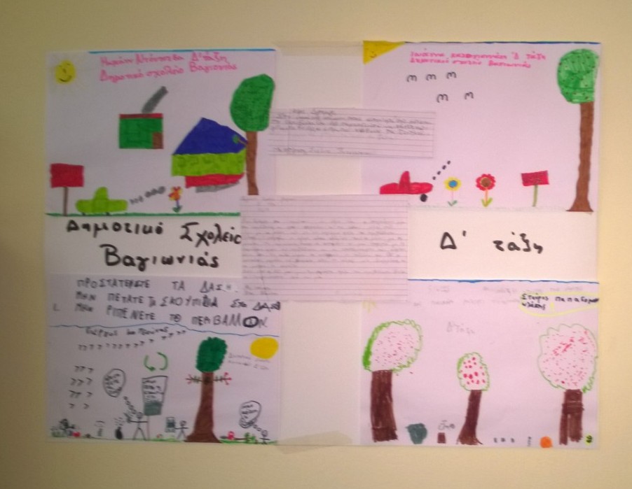 "Το περιβάλλον και ένα όμορφο Δήμο Γόρτυνας" zografies-mathites55