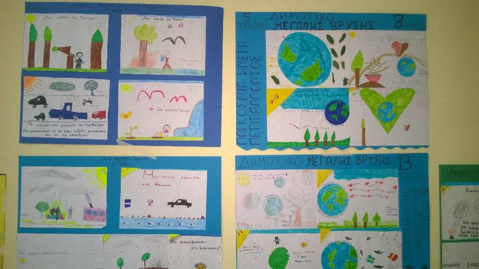 "Το περιβάλλον και ένα όμορφο Δήμο Γόρτυνας" zografies-mathites77