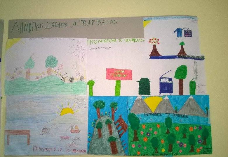 "Το περιβάλλον και ένα όμορφο Δήμο Γόρτυνας" zografies-mathites8