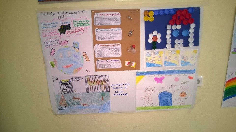 "Το περιβάλλον και ένα όμορφο Δήμο Γόρτυνας" zografies-mathites9