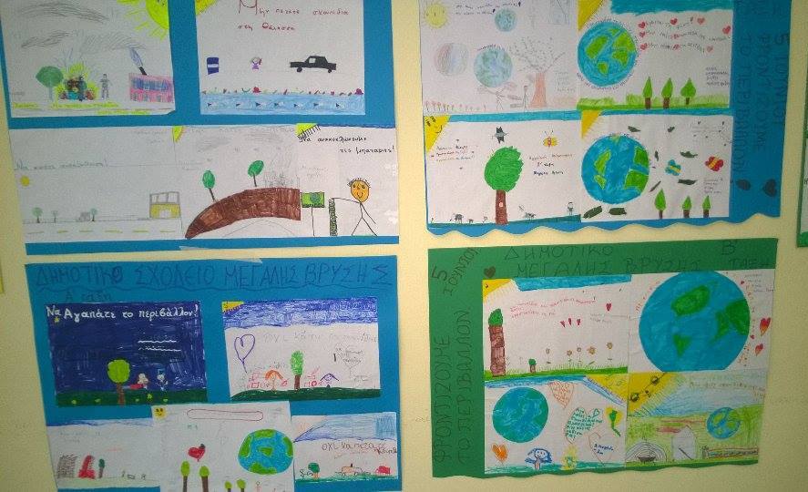 "Το περιβάλλον και ένα όμορφο Δήμο Γόρτυνας" zografies-mathites99