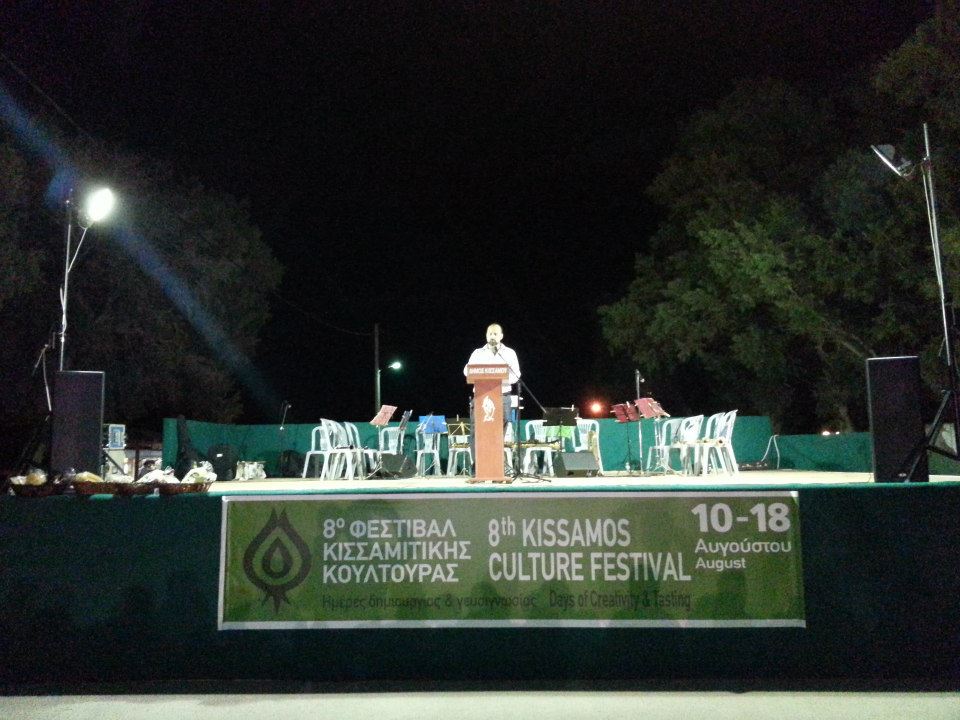 Συνεχίζεται το 8ο Φεστιβάλ Κισσαμίτικης Κουλτούρας festival-kissamos