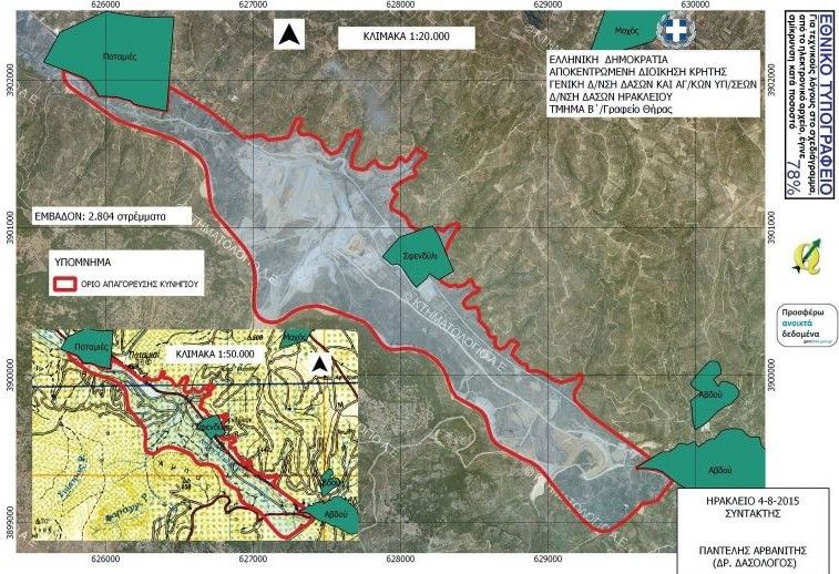 Που στην Κρήτη απαγορεύεται το κυνήγι μέχρι το 2025-30! aposelemi