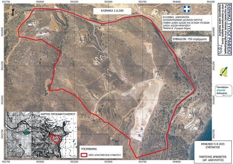 Που στην Κρήτη απαγορεύεται το κυνήγι μέχρι το 2025-30! keratidi