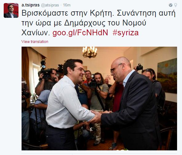 «Οι παλιοί πολιτικοί μας έσπρωξαν στο χαντάκι».Το μήνυμα του Τσίπρα από την Κρήτη tsipras-xania-mesa