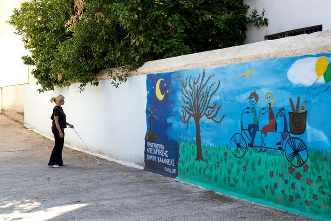 Η ελληνική εφεύρεση που αλλάζει την ζωή των τυφλών wall