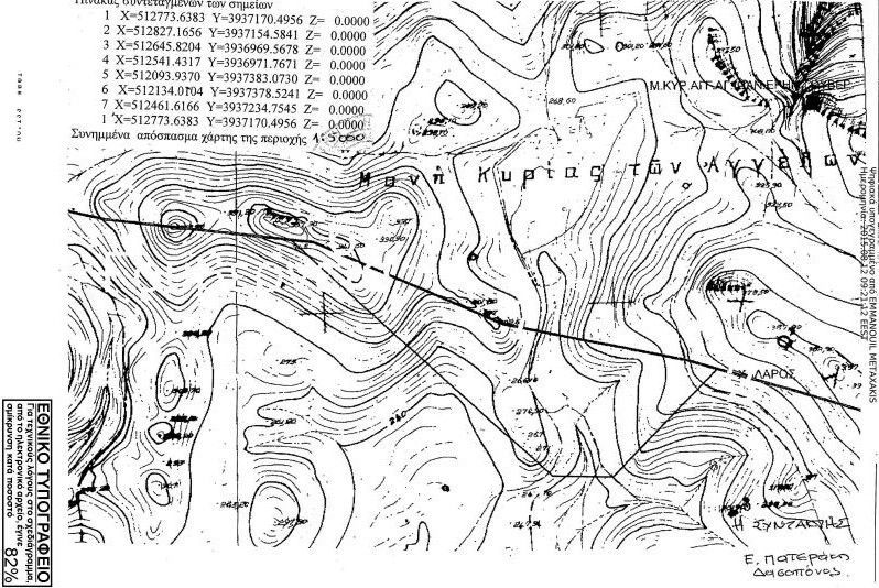 Που στην Κρήτη απαγορεύεται το κυνήγι μέχρι το 2025-30! xartis-porogaraffo