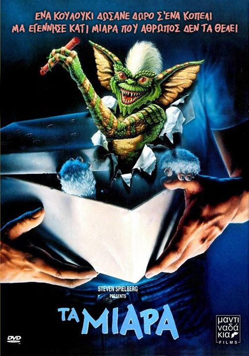 Κρητικοί σούπερ ήρωες εν δράσει 12011125_886755278039398_2682035613183007436_n