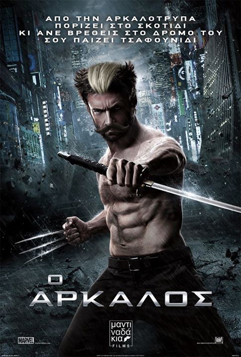 Κρητικοί σούπερ ήρωες εν δράσει 12063315_893426844038908_2321193408328483982_n