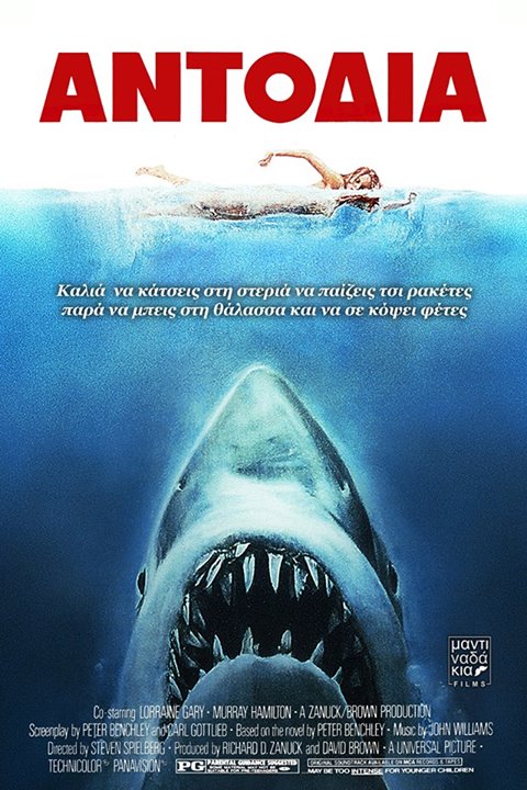 Κρητικοί σούπερ ήρωες εν δράσει 12096208_890519167663009_1093467801182974975_n