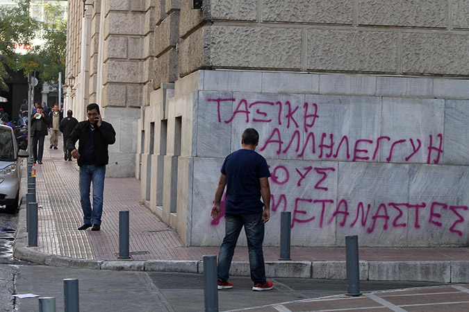 Καταστροφές στο κέντρο της Αθήνας zim1