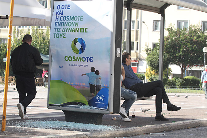 Καταστροφές στο κέντρο της Αθήνας zim2