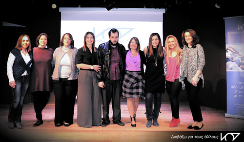 Δυναμώνει η φωνή του «Διαβάζω για τους άλλους» dgta_3hsyn_281115_4