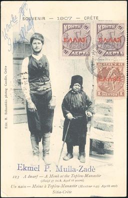 Οι νάνοι Μοναχοί που πέρασαν από την Κρήτη image