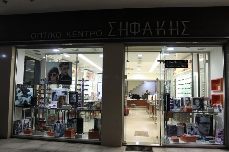 Οπτικά Κέντρα Σηφάκης, σε Μοίρες και Τυμπάκι sifakis-mires15