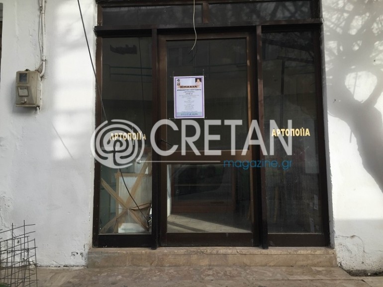 Αύριο η κηδεία του άτυχου φούρναρη από την Αξό koutantos-manolis1