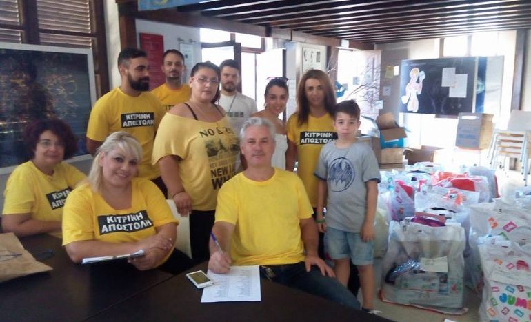 Χάρισε χαμόγελα σε 500 παιδιά η Κίτρινη Αποστολή στο Ηράκλειο kitrini-apostoli