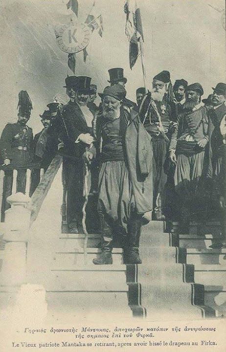 Η ένωση της Κρήτης με την Ελλάδα enosi kriti