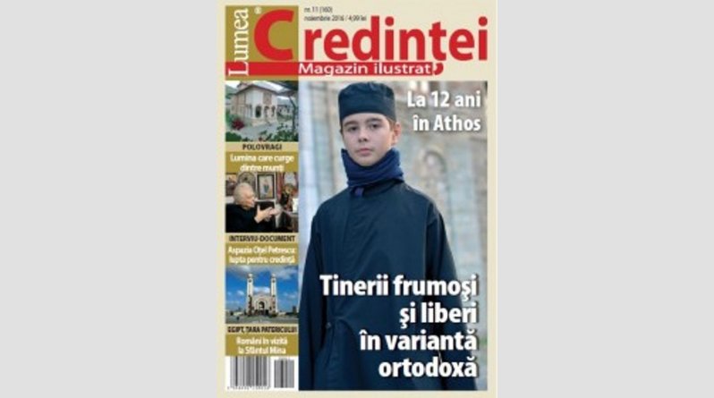 12χρονος γεννημένος στην Κρήτη αποφάσισε να γίνει μοναχός στο Άγιον Όρος!