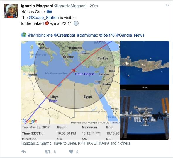 Χαιρετίσματα στην Κρήτη από το διάστημα!