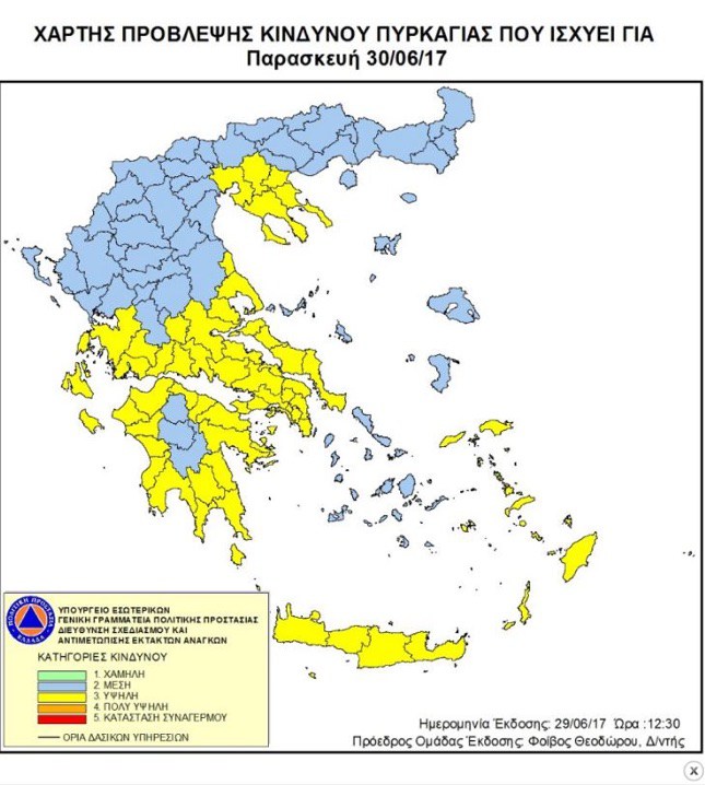 Υψηλός κίνδυνος για πυρκαγιά λόγο του καύσωνα