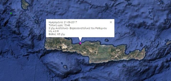 Δύο σεισμικές δονήσεις στην Κρήτη