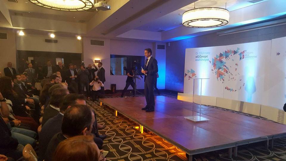 4ο προσυνέδριο ΝΔ: Όλα όσα συζητήθηκαν