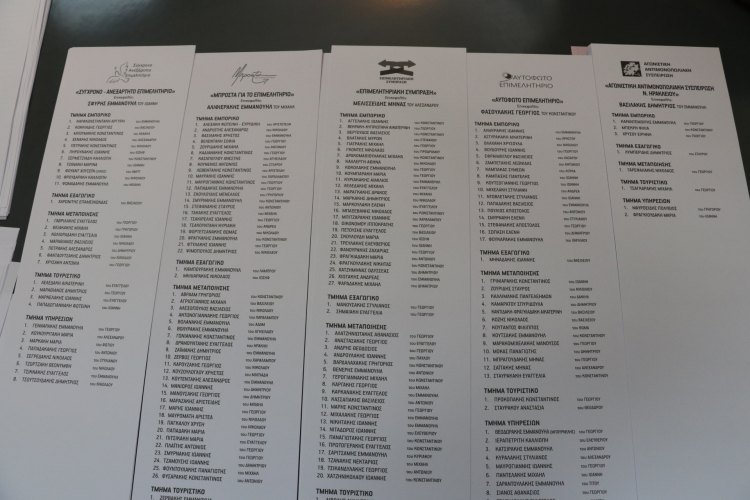 Μεγάλη συμμετοχή στις εκλογές του Επιμελητήριο Ηρακλείου