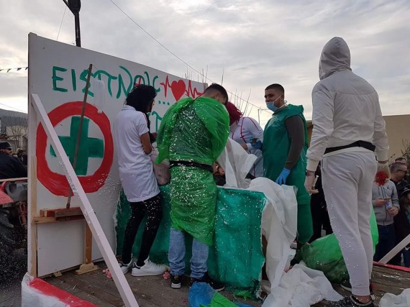40 χρόνια Πομπιανό καρναβάλι και συνεχίζεται... (Φωτογραφίες)