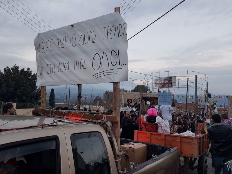 40 χρόνια Πομπιανό καρναβάλι και συνεχίζεται... (Φωτογραφίες)