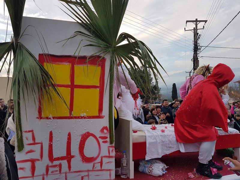 40 χρόνια Πομπιανό καρναβάλι και συνεχίζεται... (Φωτογραφίες)