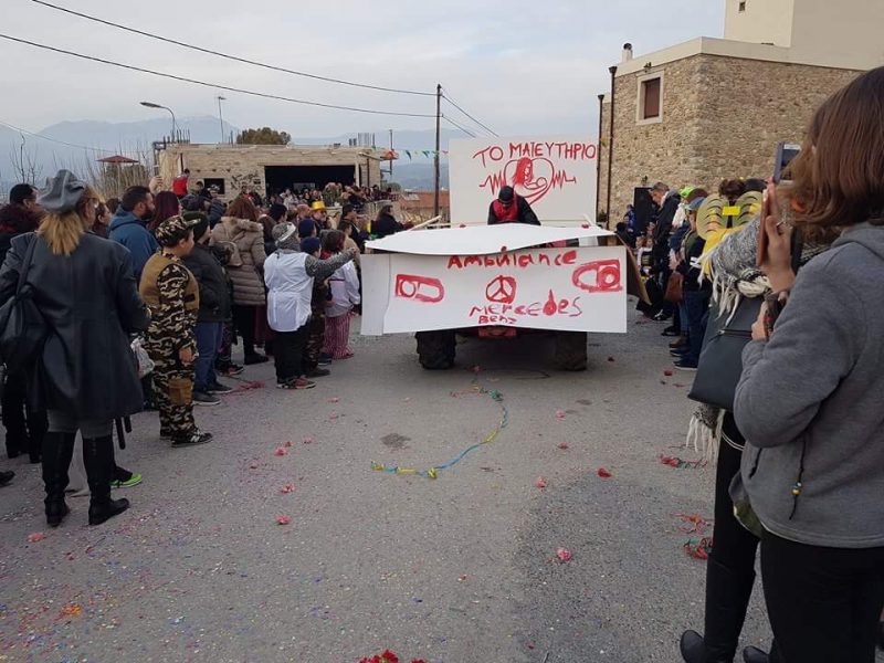 40 χρόνια Πομπιανό καρναβάλι και συνεχίζεται... (Φωτογραφίες)